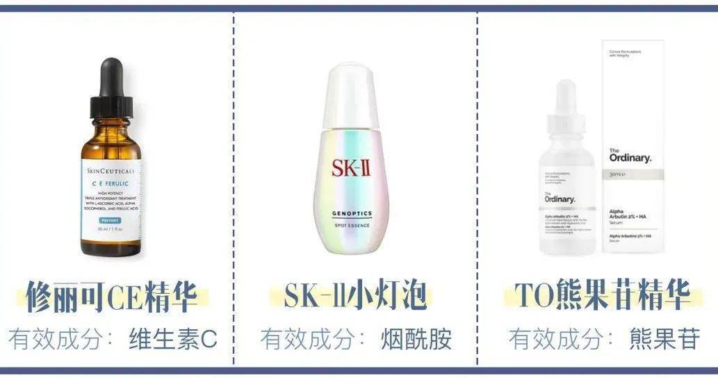 黑色素|薇娅直播间1分钟卖出10000瓶的美白精华，真的好用吗？