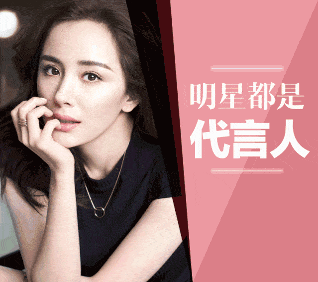 杜海涛|现在的明星是没脑子吗？？？