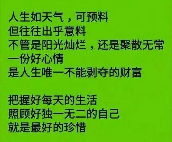 夜深人静时,躺下来想想,人这辈子太难了