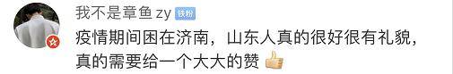 血库|湖北血库告急！山东60万毫升“热血”紧急驰援！网友：又是闷头干大事