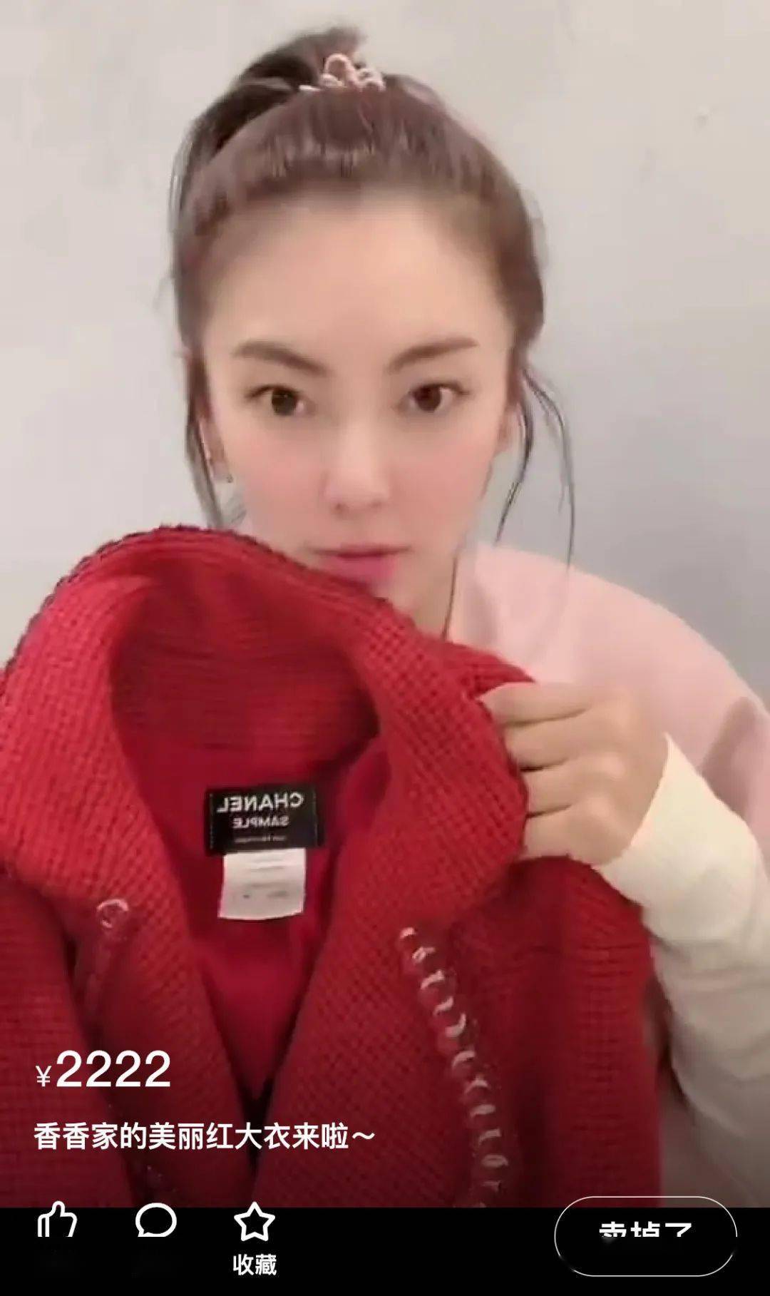 闲置|伊能静卖“原味”T被追着骂？扒完她的土味闲鱼，我却黑不动了……