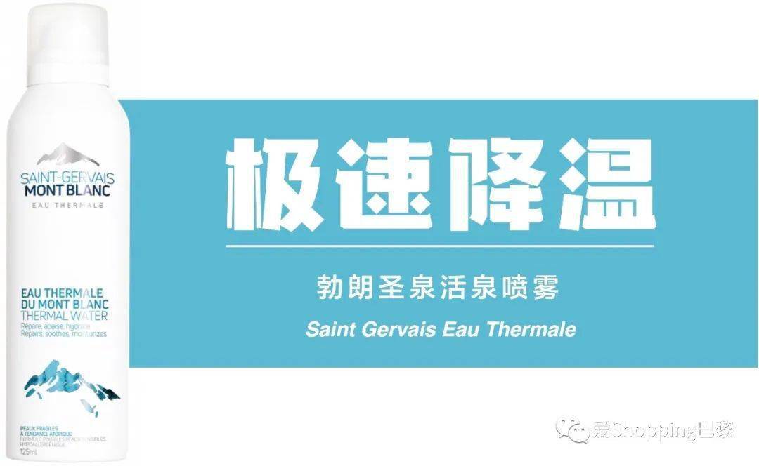 皮肤|不过敏、不油腻、不糊脸的夏日凉感护肤清单被我找到了