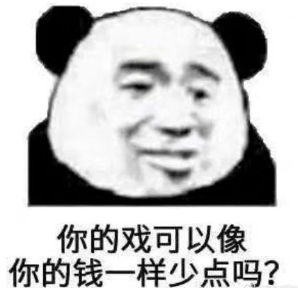 百度术业有专攻前一句