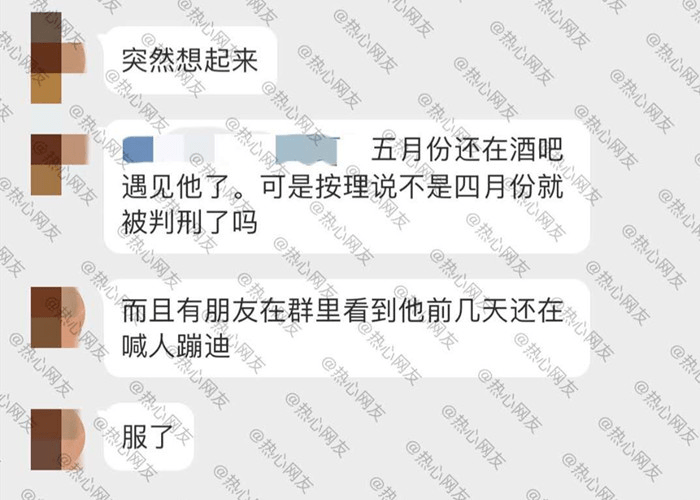强奸罪|浙大回应学生犯强奸罪获刑被留校察看 知情人透露其经常出入酒吧、成绩很差