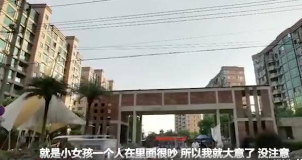 死亡|女企业家被男友打后死亡，6岁女儿在旁边