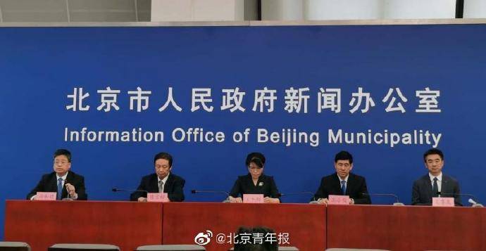 总数|北京本轮疫情确诊患者出院数已超病例总数三分之二