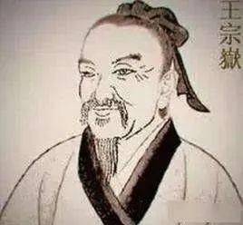 《我心目中的六位太极拳大师》系列1： 第一代宗师王宗岳