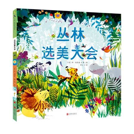 玛德琳|童书·新书｜玛德琳和巴黎的老房子