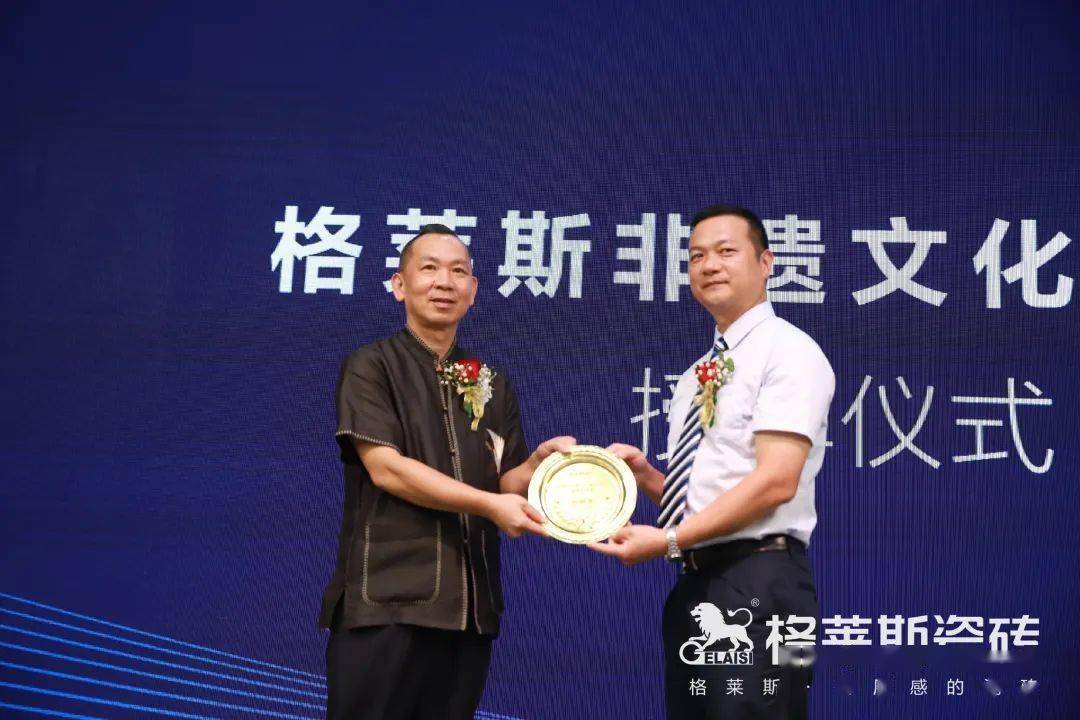 时尚|无界·不凡 | 格莱斯瓷砖“2020可持续时尚趋势暨新品发布会”圆满成功