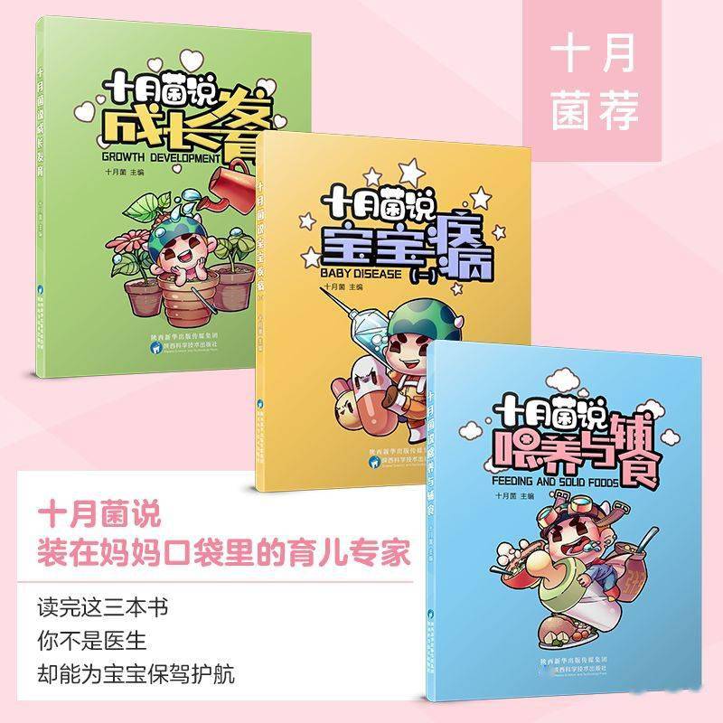 漂亮|当了妈和漂亮无缘?那是因为你没掌握这几个原则!