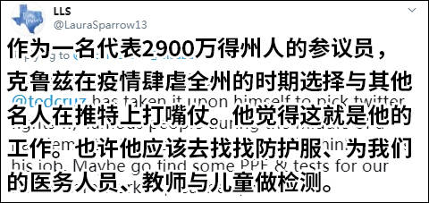 美国|说不过就拿“反华”转移视线？克鲁兹遭美亿万富翁怒批