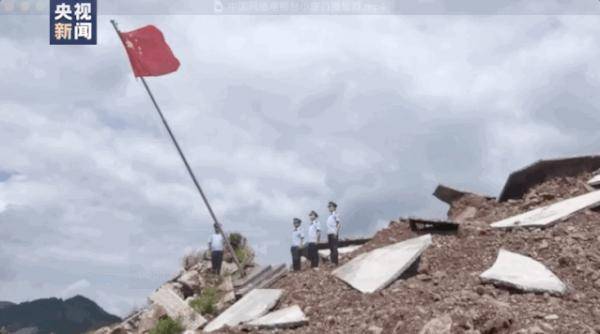 山体|山体滑坡废墟上，这场庄严的仪式让人动容