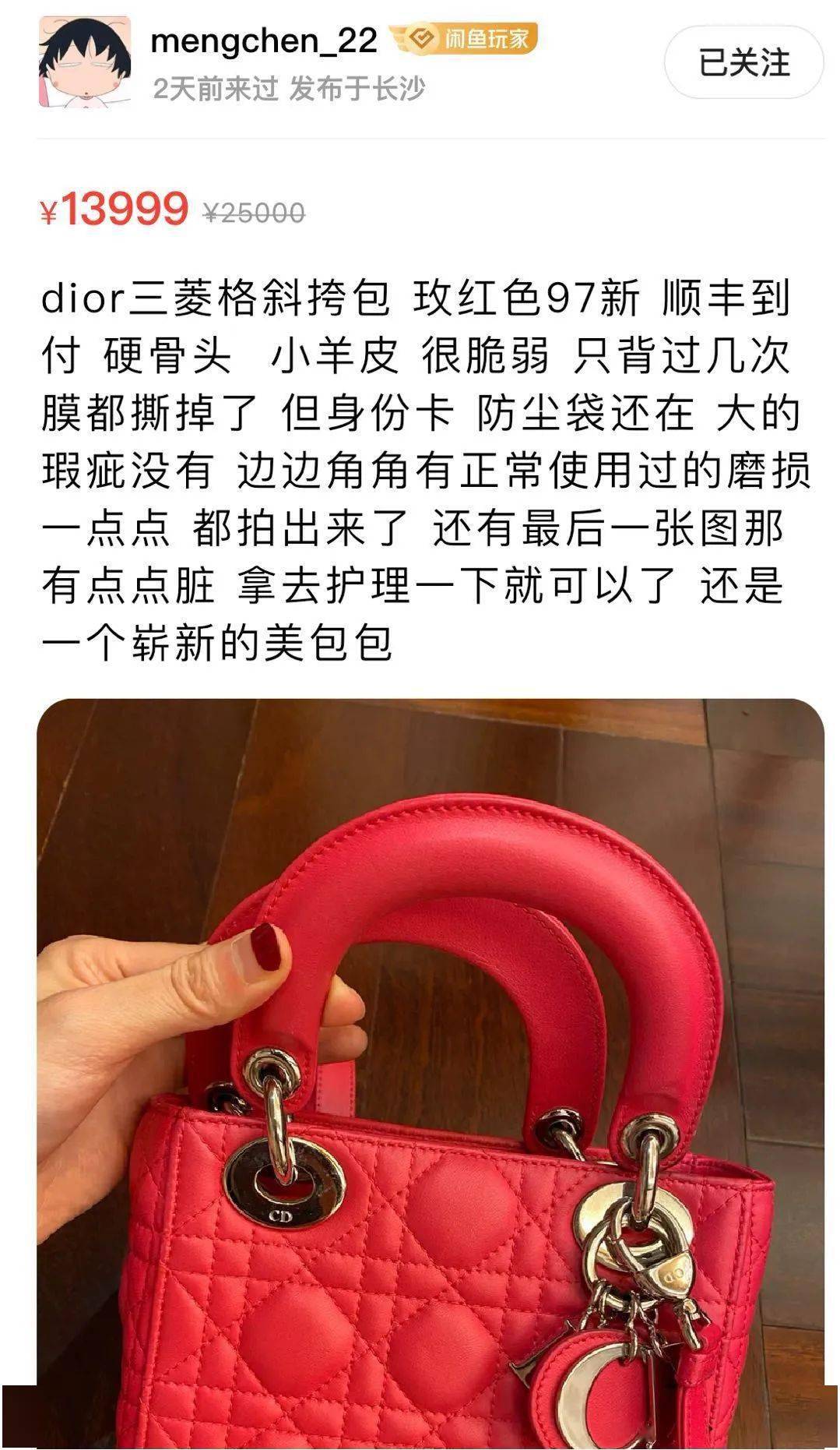 闲置|伊能静卖“原味”T被追着骂？扒完她的土味闲鱼，我却黑不动了……