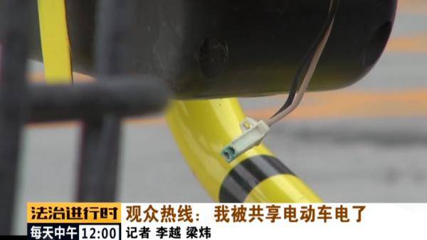 电动车|女子骑“共享电动车”被电伤，索赔遭遇阻力