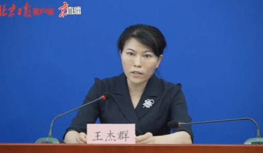 观影|北京：影院要在全面客观评估基础上审慎确定开业时间