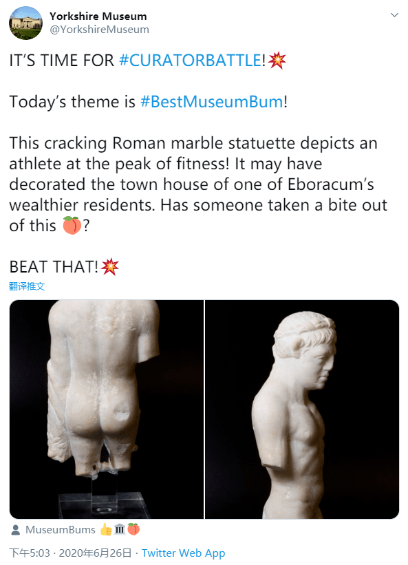 英国|遇见博物馆的美臀：英国博物馆“最佳屁股”挑战获响应