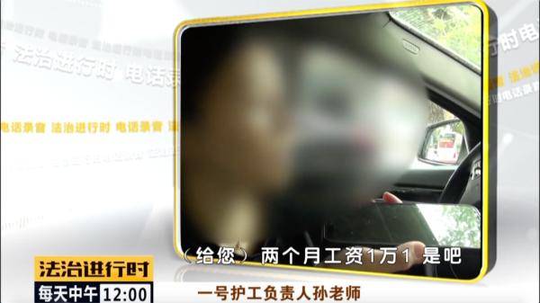 郭女士|北京：91岁老人上吊自杀，护工有没有责任？