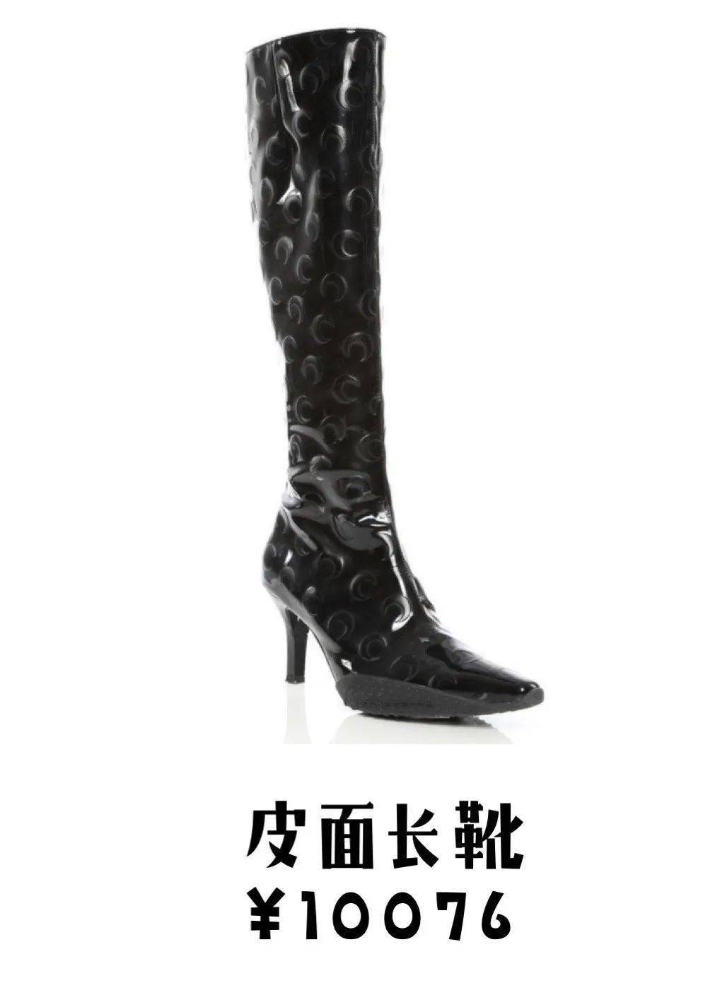 怎样改造袜子 e886a9571b6d429ba07ede7ac0ded8c2.jpeg