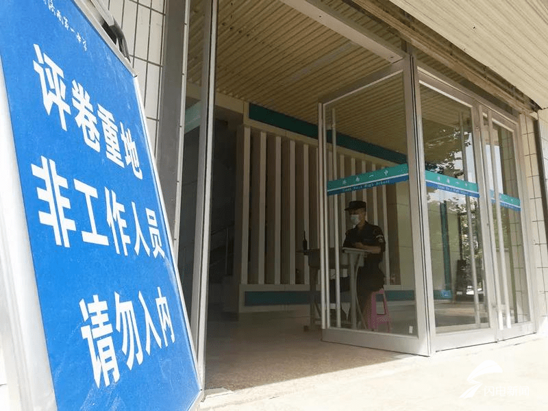 学考|背靠背双评、7月底公布成绩，济南市2020年学考阅卷现场来看下