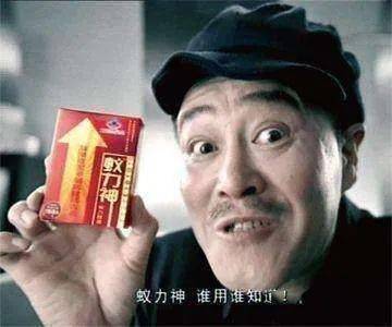 杜海涛|现在的明星是没脑子吗？？？