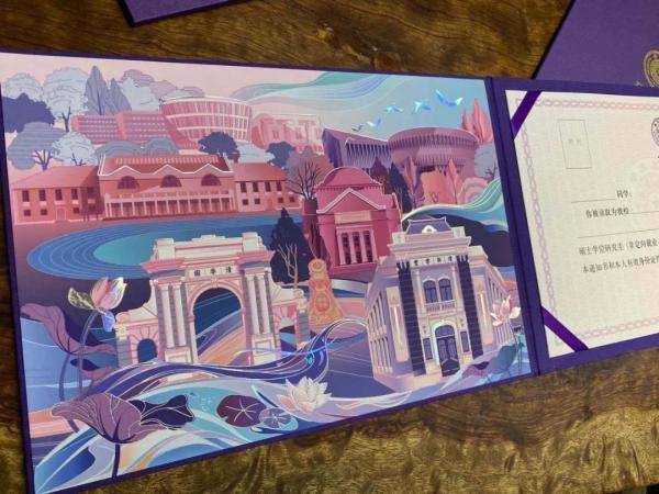 通知书|新版清华研究生录取通知书出炉！慕了慕了