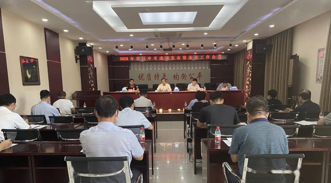 温岭初升高录取排行榜_2016年温岭中考录取分数线已公布