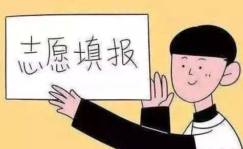 志愿|山西高考志愿填报工作7月26日开始 分5个阶段 9月13日结束