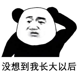 熊猫头表情包丨电影院开门了,想和对象去看电影
