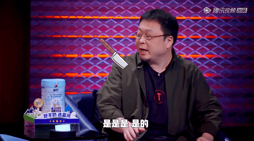 李诞|罗永浩真的讲起了脱口秀，好笑吗？「打脸」吗？