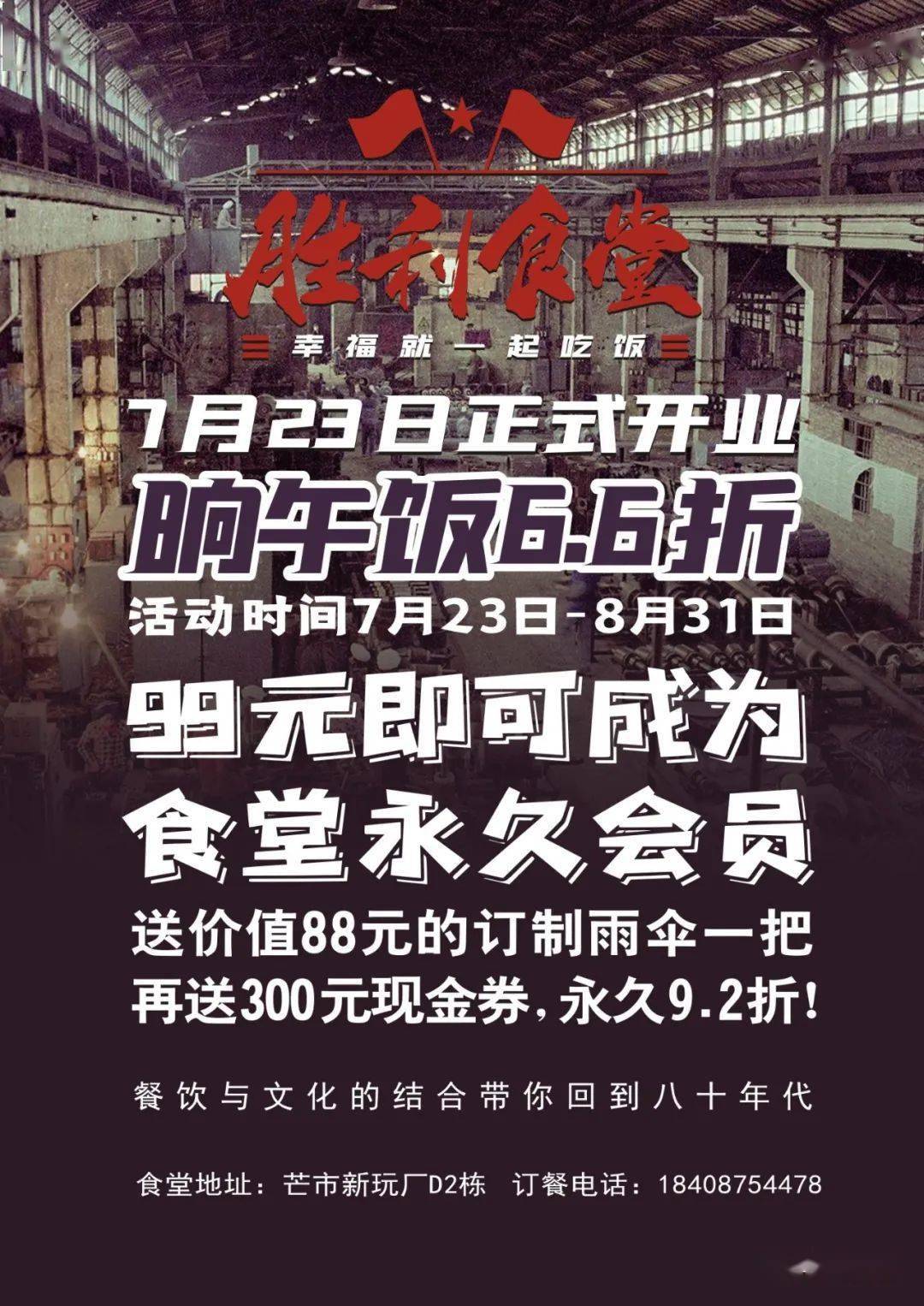 年代|一口吃出年代感，拍个照都是满满回忆芒市这家怀旧餐厅