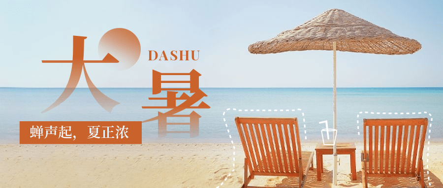 衬衫|潮搭汇丨《爱我就别想太多》李一桐“轻职场”穿搭