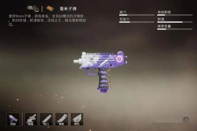 和平:海岛地图中,除了m416外,落地最实用的武器,它们可以提名