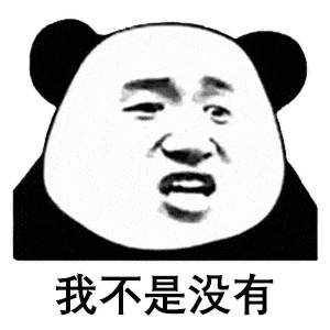 熊猫头表情包丨电影院开门了,想和对象去看电影