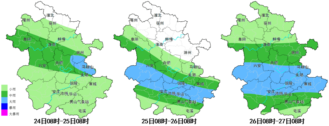 界首市气象台