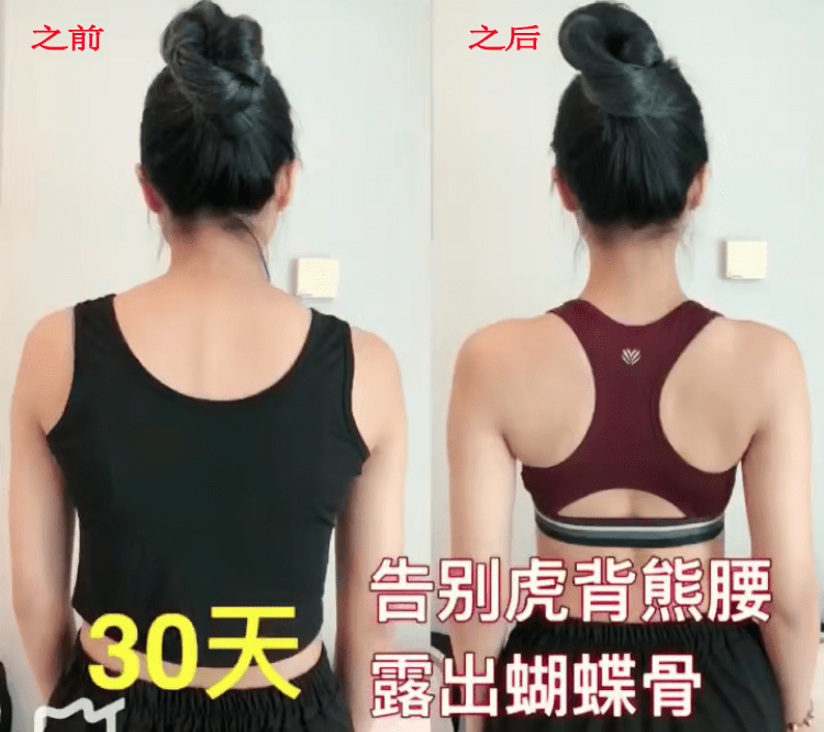 call|新品┃拍了拍你，乘风破浪的姐姐们在线打call，速来get同款直角肩、美人背！