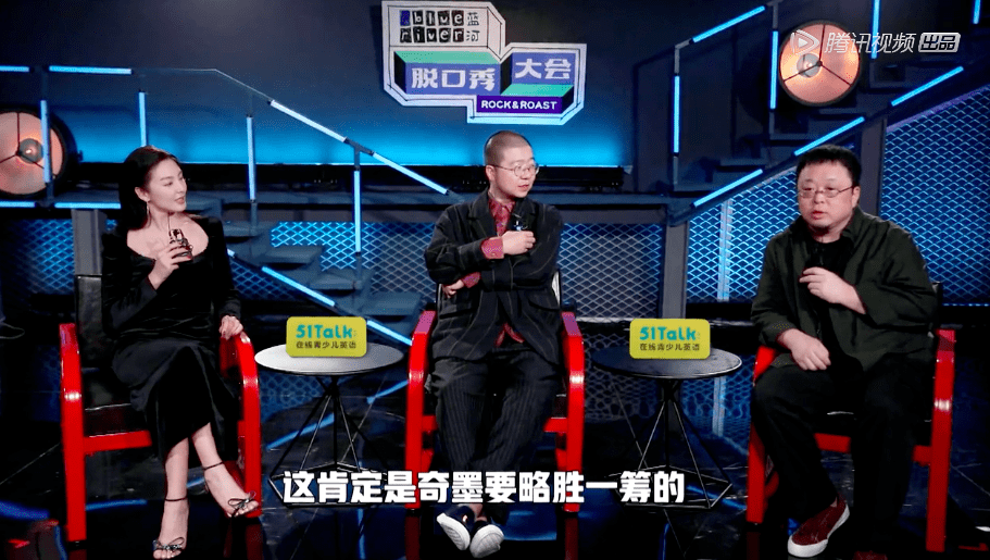 李诞|罗永浩真的讲起了脱口秀，好笑吗？「打脸」吗？