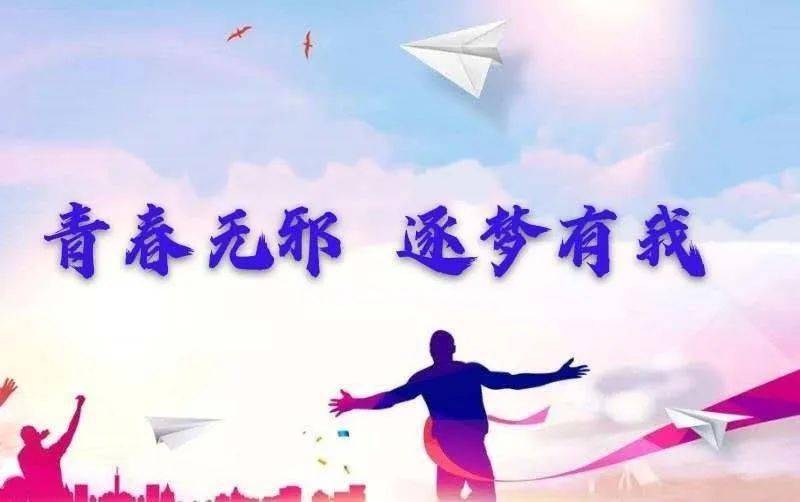 青春无邪逐梦有我海湾旅游区6月宣传月活动掠影