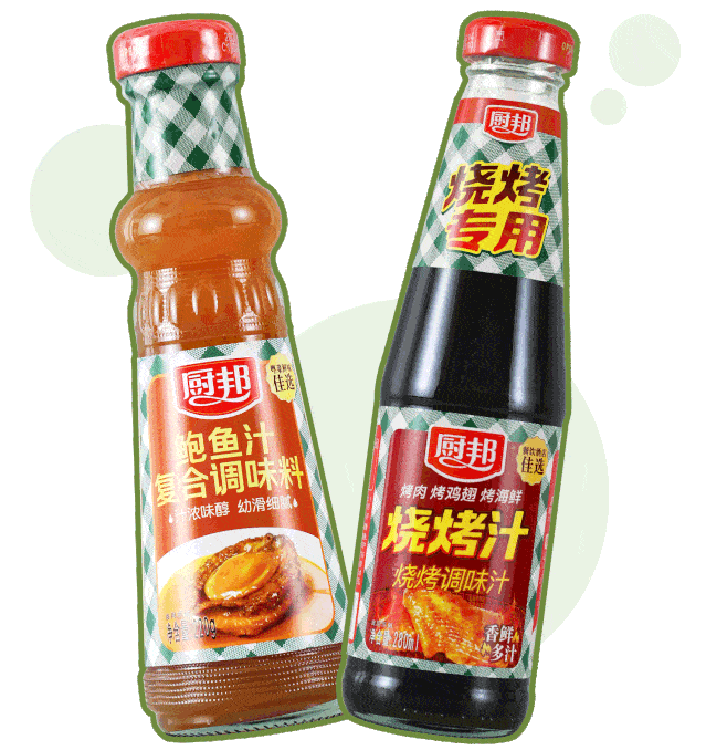 酱料|今晚就在家化身烧烤达人吧!解锁人气酱料