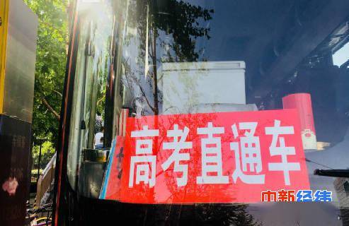 高薪|高考生怎么选专业，先看看A股这些高薪行业