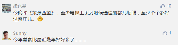 佳丽|今届港姐个个索！佳丽齐齐换look变“发”，有D变咗大妈？？？