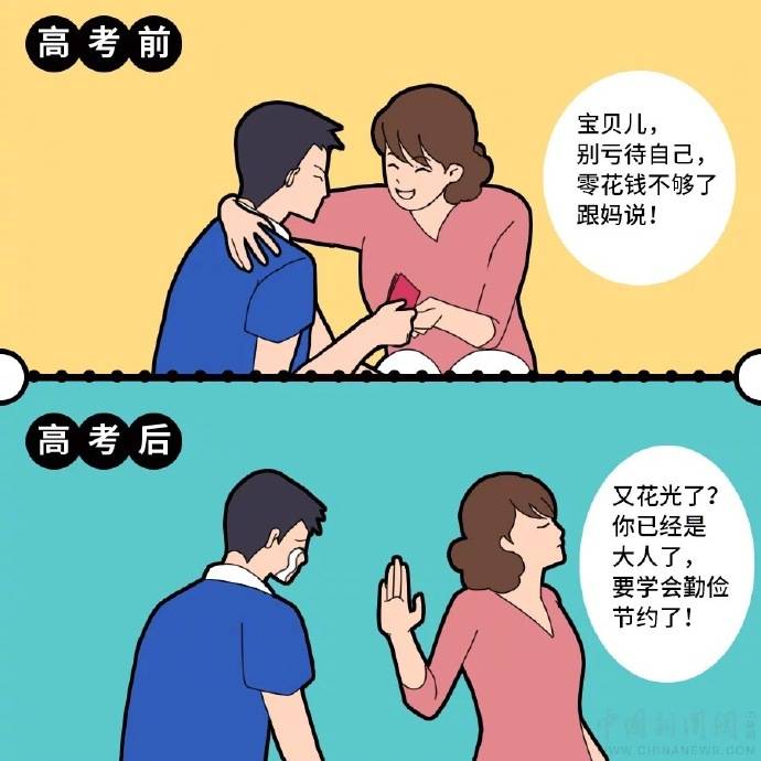 高考|人间真实！高考前后“家庭地位”图鉴