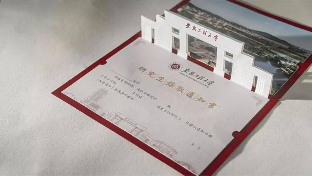 天津大学