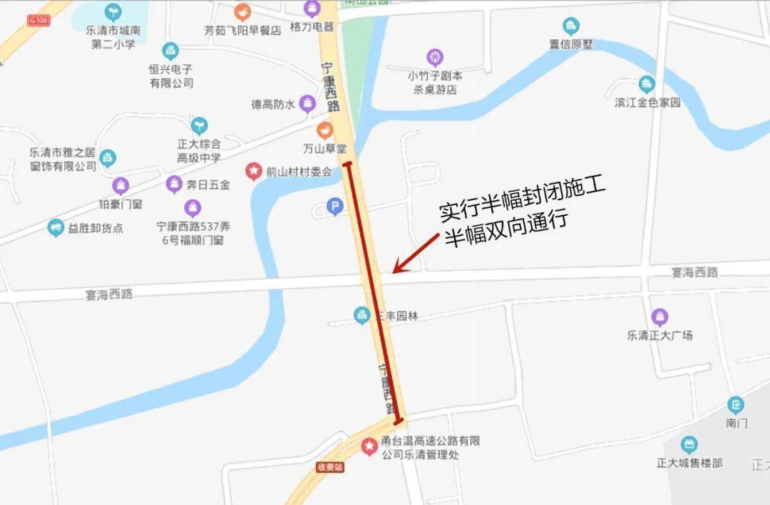 乐清2个重要路段施工,持续1个多月……_虹桥