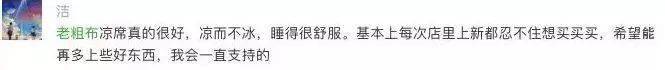 大牌|不废话！一百出头搞到大牌床品新款，一个字：冲！
