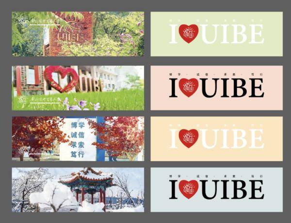 国潮|哈工大录取通知书出炉，国潮＋复古……网友：以旧换新行不？