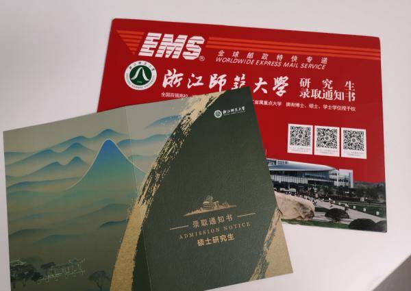 通知书|太空章、状元卷、钟罗盘…这届研究生录取通知书有点特别