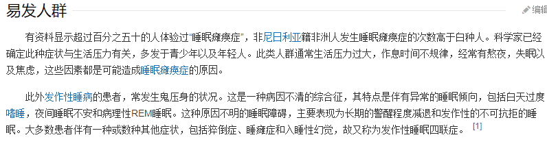 碰到灵异事件怎么办