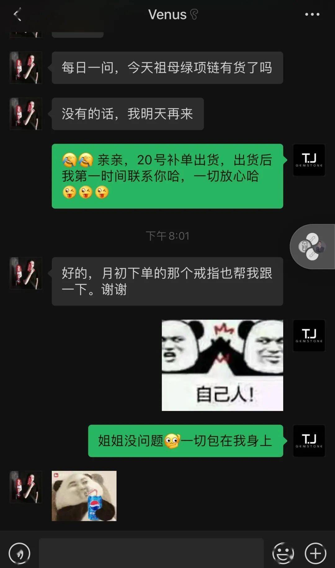 颈间|终于！被你们拎刀催了N次的颈间好物，宠粉回归了