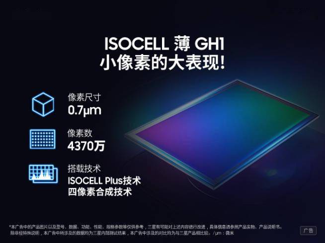 新机|vivo S7自拍新机曝光：内外皆有惊喜 人气女团成员LISA代言