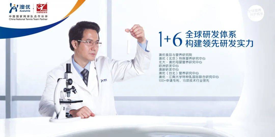 品牌|澳优荣获“湖南省工业品牌培育示范企业”称号